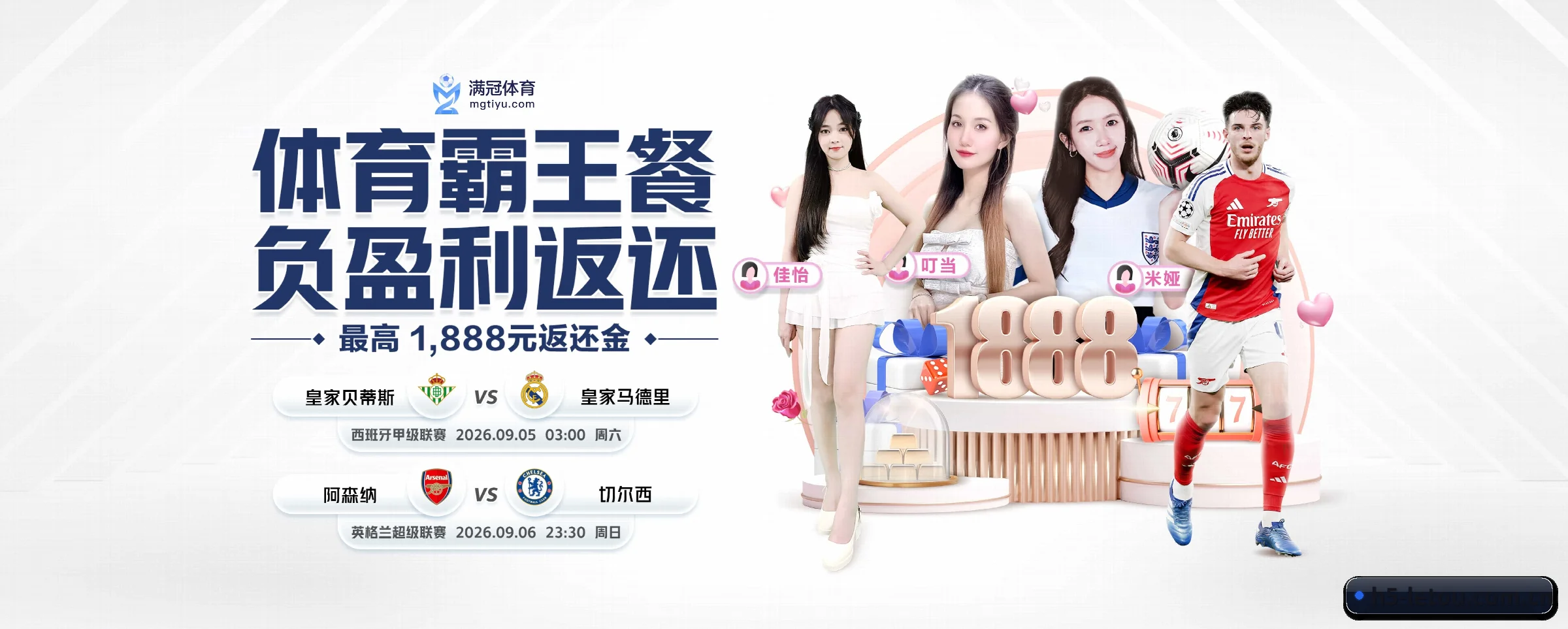 各版块垂直深入,完美契合不同运动项目偏好 - 多运动项目内容板块